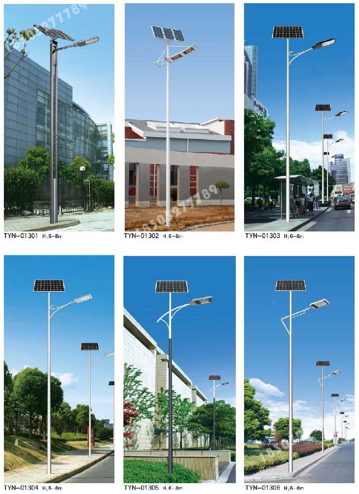 宁江区市政道路太阳能路灯
